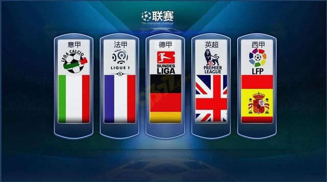 也使日本队